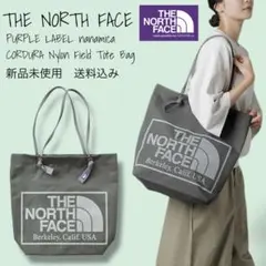 THE NORTH FACE PURPLE LABELトートバッグ 新品未使用