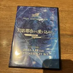 Royz ライブDVD