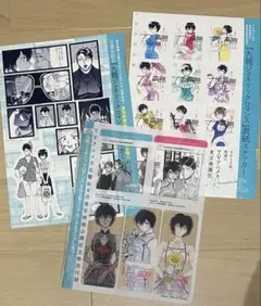 Item thumbnail for item 00780a63-74df-4828-bec1-4899ae4350d7