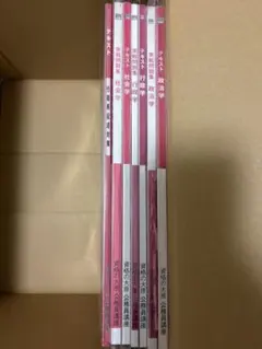 資格の大原 専門科目　行政系　公務員試験対策テキスト・問題集セット