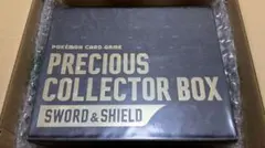 あ*ほ様 ポケモンカードゲーム プレシャスコレクターボックス