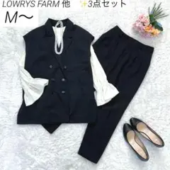 【3点セット・F】　ローリーズファーム　他　パンツスーツ　オフィスウェア　ジレ