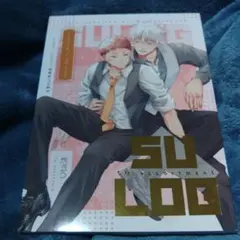 あきひろ様 リクエスト 3点 まとめ商品