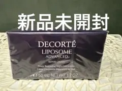 DECORTÉ コスメデコルテリポソームアドバンストリペアクリーム50ml