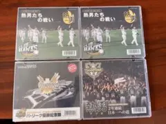 ソフトバンクホークス 日本一記念 DVD 4枚セット