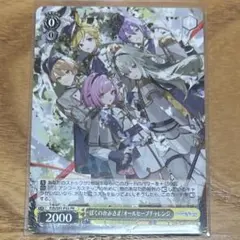 プロセカ CD 特典 カード ヴァイス 司 類 寧々 えむ レン トレカ 2