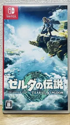 ゼルダの伝説 ティアーズ オブ ザ キングダム