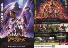 2025年最新】MARVEL 種類：映画チラシ 印刷物の人気アイテム - メルカリ