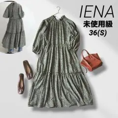 IENA イエナ ミニフラワーティアードワンピース 小花柄　グリーン系　S