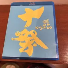 関ジャニ∞ 十五祭 Blu-ray