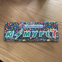 マグネットセットKis-My-Ft2