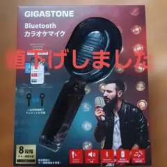 GIGASTONE Bluetooth カラオケマイク