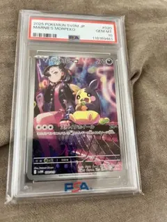 2025年最新】モルペコ psa10の人気アイテム - メルカリ