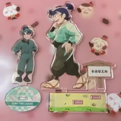 忍たま乱太郎 潮江文次郎 食満留三郎 ただいま アクスタ アクリル