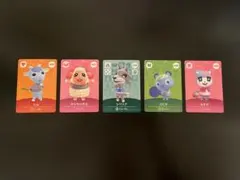 あつ森amiiboカード5枚セット