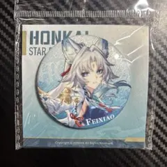 まめた様 リクエスト 2点 まとめ商品