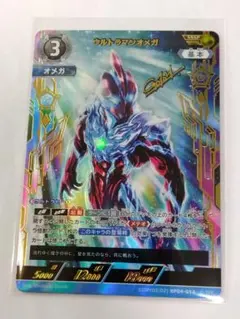 2025年最新】ウルトラマンカード ssspの人気アイテム - メルカリ