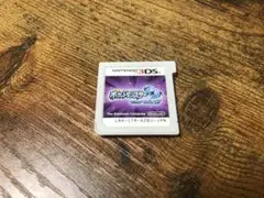 ポケットモンスター　ウルトラムーン
