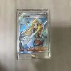 リーリエの決心 SR MEGA 拡張パック メガブレイブ キラ 086/063 | Mercari