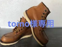 希少 97年製 【犬刻印 レッドウイング】 875 アイリッシュセッター 9.5