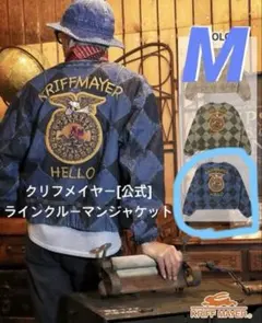 【KRIFF MAYER】MENSラインクルーマンジャケット Mのサムネイル