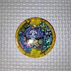 yr666様 リクエスト 2点 まとめ商品