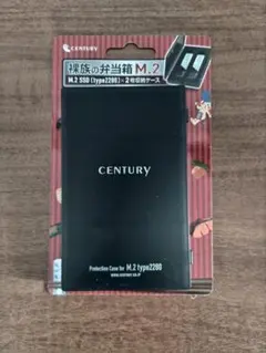 CENTURY M.2 SSDケース type2280 2個収納