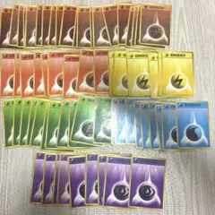 エネルギーカード 旧裏64枚まとめ売り