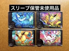 チグ様 リクエスト 2点 まとめ商品