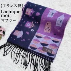 【美品】Lachique moiラシクモア フランス製マフラー　総柄　可愛い♡