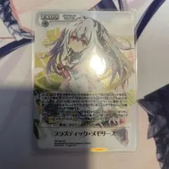 chaostcg プラスティック メモリーズ SR アイラ 2026年最新】Chaos プラスティックメモリーズの人気アイテム - メルカリ