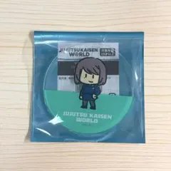 呪術廻戦 アクリルコースター ミニキャラ懐玉・玉折 家入硝子