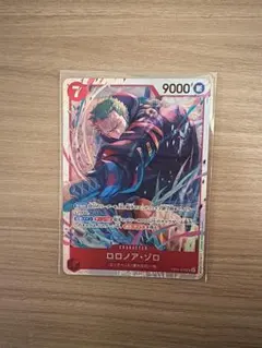 ロロノア・ゾロ SR エッグヘッドクライシス　EB04-007