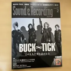 ミュージックマガジン