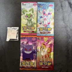 2026年最新】中国 ポケモンカード パックの人気アイテム - メルカリ