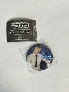 【新品未開封】名探偵コナン 毛利小五郎 缶バッジ vol.8 長椅子