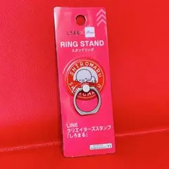 ゆぅさん専用です