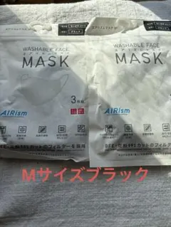 ユニクロ　AIRism 洗えるマスク 3枚入り Mサイズ ブラック