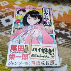 Item thumbnail for item 8b97e95d-1dba-4787-8734-e49c31bc3ce5