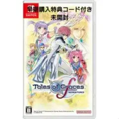 テイルズ オブ グレイセス エフ リマスター 　Nintendo Switch