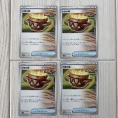 Item thumbnail for item 172f4e72-35bf-47f9-87c2-1dca5c44ad9d