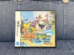 ポケモンレンジャー 光の軌跡 ニンテンドーDS 即納◎