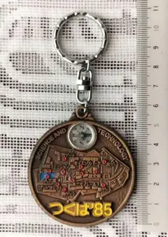 1970年万博キーホルダー 最終値下げ☆希少☆EXPO'70 大阪万博 メダル型キーホルダー - メルカリ