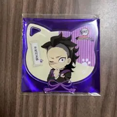 鬼滅の刃 ナンジャタウンコラボ アクリルコースター 不死川玄弥