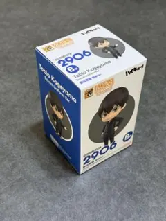 2906 影山飛雄　ねんどろいど　ハイキュー　一番くじB賞