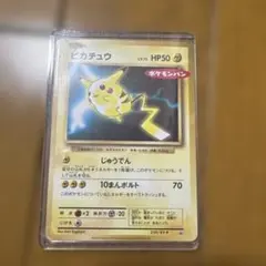 2026年最新】ポケモンパンオリジナルカードの人気アイテム - メルカリ