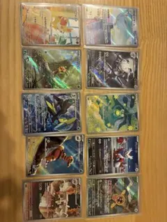 ポケモンカード　ARまとめ売り　10枚セット