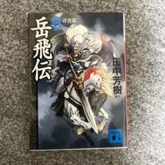 Item thumbnail for item a68d5d55-3c81-4fb4-a8f6-cb083a49b8f5