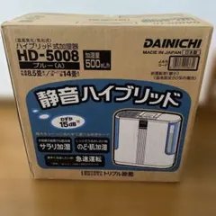 2025年最新】未使用 ダイニチ 加湿器の人気アイテム - メルカリ