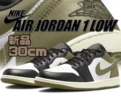 Nike Air Jordan 1 Low 30cm 新品　ミディアムオリーブ